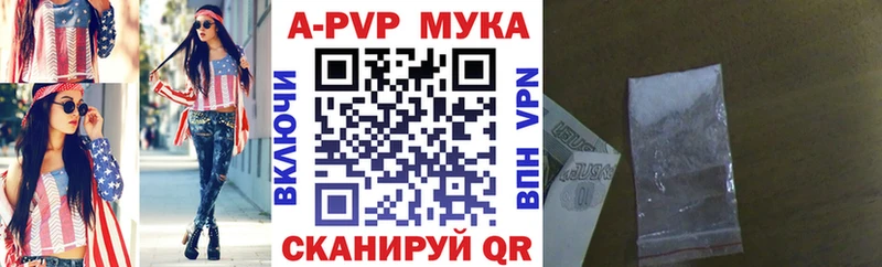 Alpha-PVP Crystall  Карачев 