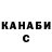 Героин гречка king 46