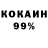 Амфетамин 97% Mark Media