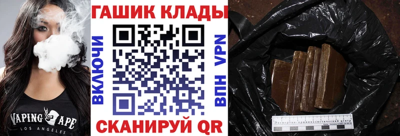 ГАШ хэш  даркнет сайт  Карачев 