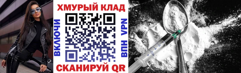 ГЕРОИН гречка  купить наркотик  Карачев 