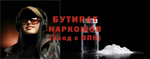 трава Абинск