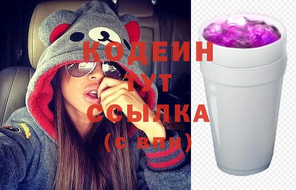 сатива Абдулино