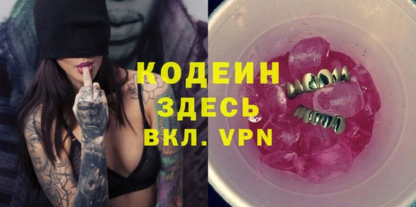 сатива Абдулино