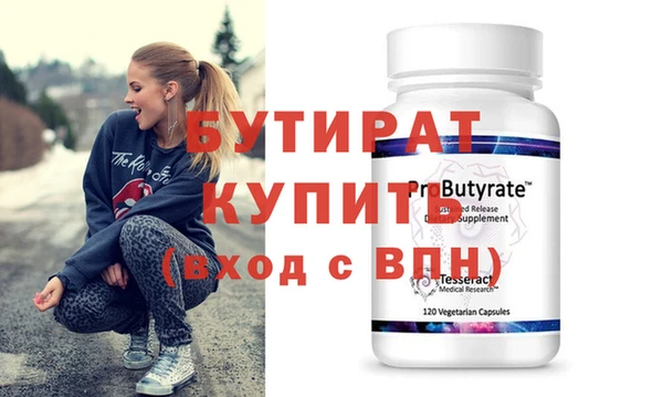 меф Рославль