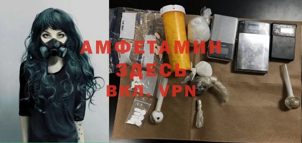 мескалин Алзамай