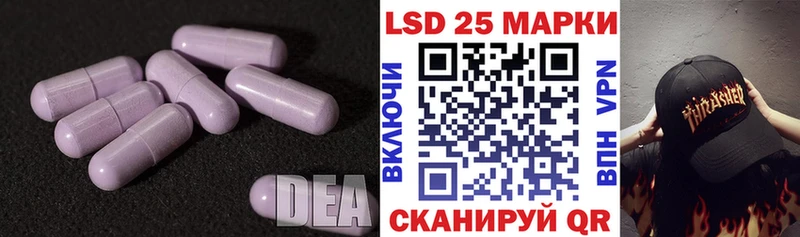 наркота  Карачев  Лсд 25 экстази кислота 