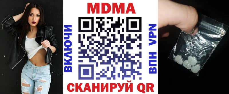купить Карачев hydra ТОР MDMA VHQ