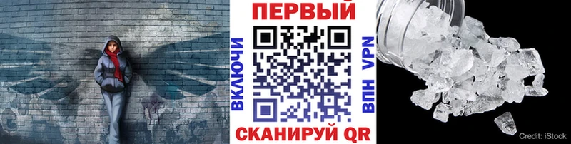 МЕГА зеркало  Карачев  МЕТАМФЕТАМИН пудра 