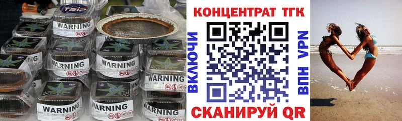 ТГК жижа  Карачев 